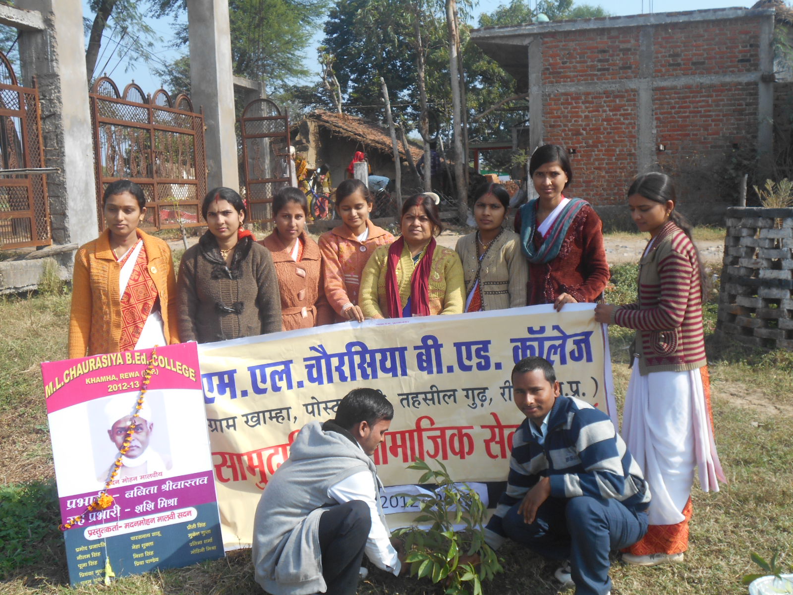 M.L. Chaurasiya B.Ed. College, Rewa